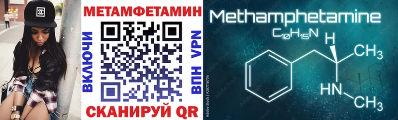 АМФЕТАМИН Premium  магазин продажи   Абдулино 
