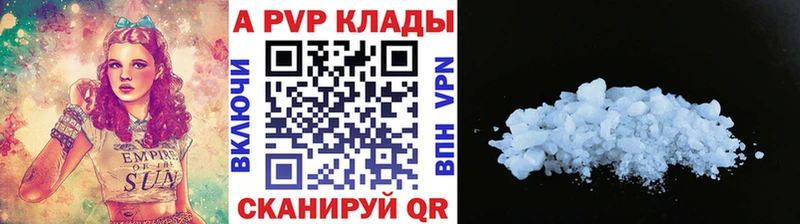 мориарти Telegram купить Абдулино Alpha PVP СК