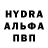 MDMA кристаллы Samp off