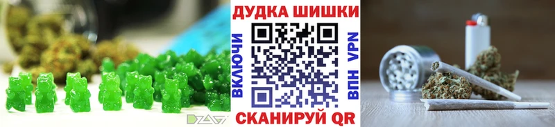 Cannafood конопля закладки Абдулино