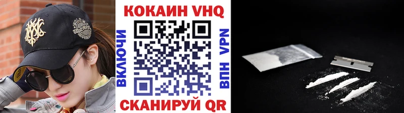 КОКАИН Эквадор где можно купить наркотик Абдулино