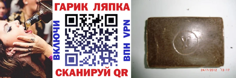 Гашиш hashish  Абдулино 