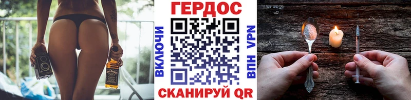 даркнет какой сайт  Абдулино  ГЕРОИН белый  купить   omg  
