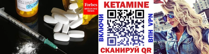 Кетамин VHQ  Абдулино 