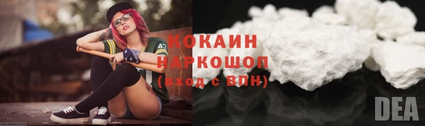 2c-b Абдулино