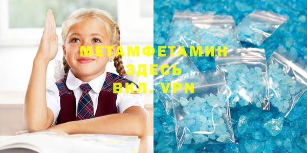 альфа пвп VHQ Абаза