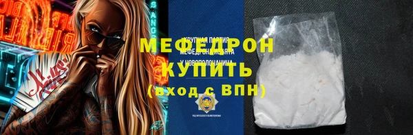 2c-b Абдулино