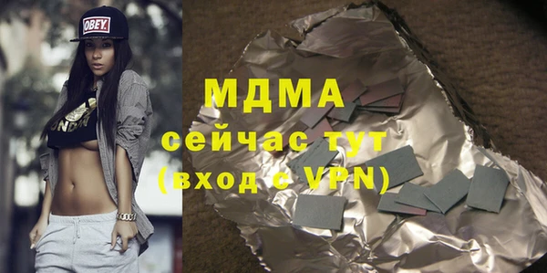альфа пвп Алексеевка