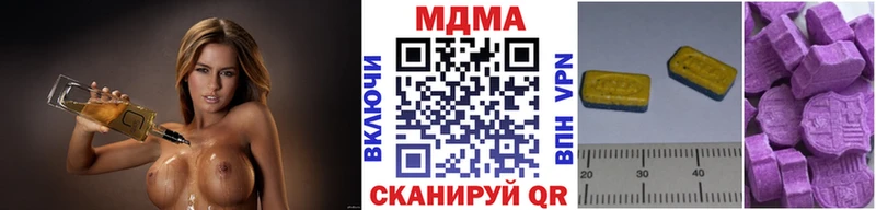 kraken рабочий сайт  Абдулино  МДМА молли  где купить  