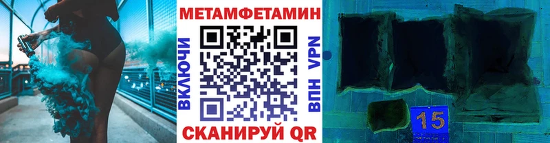 Метамфетамин витя  цены наркотик  Абдулино 