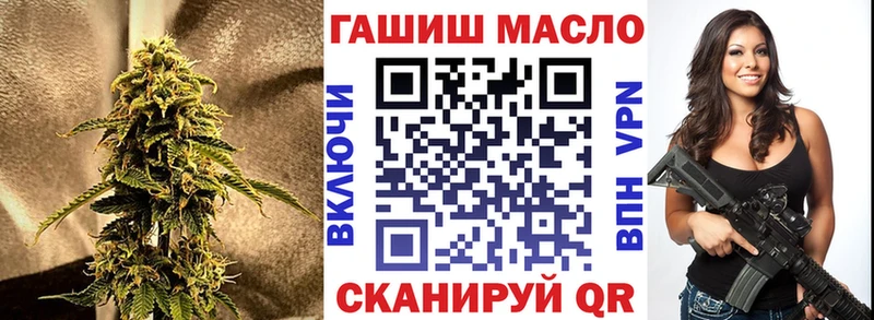 omg сайт  Абдулино  даркнет наркотические препараты  ТГК вейп 